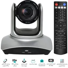 دوربین کنفرانسی 20xzoom |TA-45