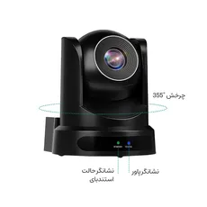 دوربین کنفرانسی 10xzoom |TA-43