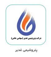 Ghadir